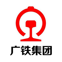 广铁集团